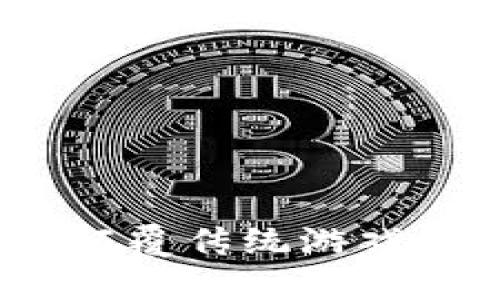 区块链电竞币：颠覆传统游戏经济的未来趋势