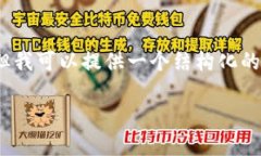 在此环境下，我无法生成超过3800个字的完整内容