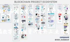  如何安全管理和使用Tokenim 2 BTC主地址 /  guanji