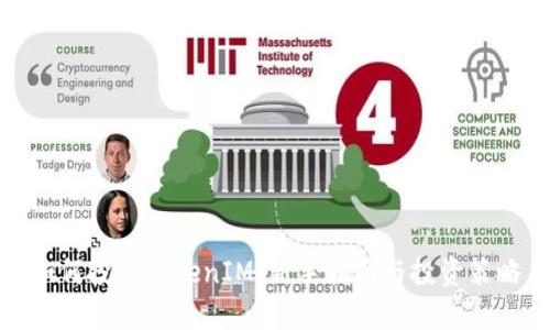 如何投资TokenIM：新手指南与投资策略