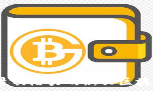   
2019年最具潜力的新兴区块链币解析