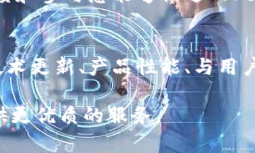   Tokenim未打包为何没有加速？深入解析其原因与解决方案 / 
 guanjianci Tokenim, 未打包, 加速, 解决方案 /guanjianci 

引言
在现代软件开发和应用程序的构建过程中，