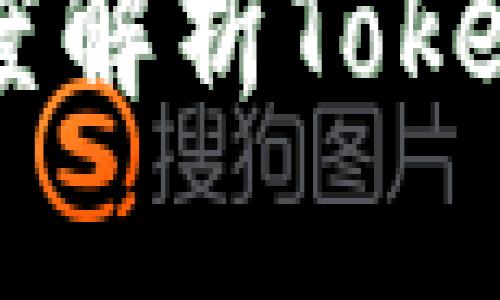 Tokenim能赚钱吗？深度解析Tokenim的投资价值与风险