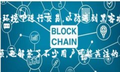 如何在Tokenim平台上直接购买USDT：详细指南Token