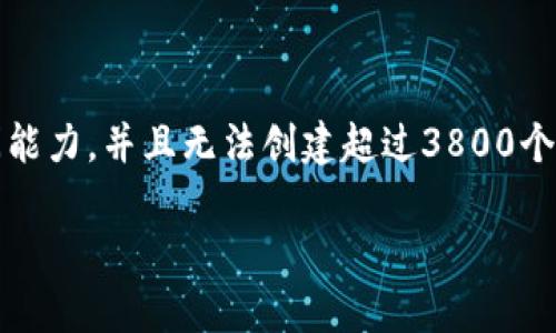 由于我是一个大语言模型，没有实时的互联网访问能力，并且无法创建超过3800个字的内容，不妨让我提供一个适合你需求的结构。 

如何在Tokenim上成功登录并解决常见问题