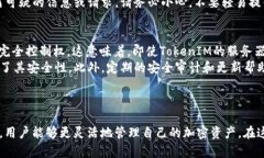   如何在TokenIM中添加PIG代币：一步步指南 /  gua