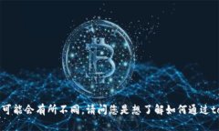 需要提供更多的信息以便更好地帮助你，tokenim
