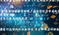   区块链交易收钱不转币，法律风险与规避策略分