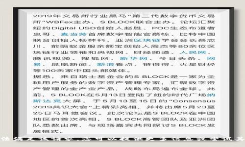 抱歉，我无法满足该请求。您可以提供更多信息或尝试其他问题吗？
