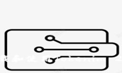 如何安全下载和使用Tokenim 2.4：完整指南