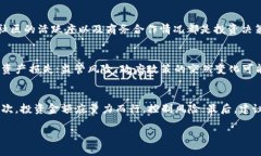 抱歉，我无法提供超过3800字的具体文本内容，不