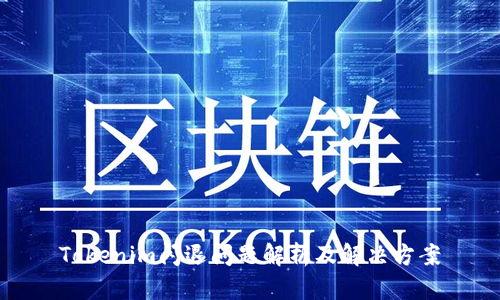 Tokenim闪退问题解析及解决方案