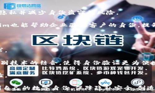   
Tokenim, 身份创建, 区块链身份, 数字身份管理/guanjianci

Tokenim创建身份：区块链技术如何重塑数字身份

在当今信息时代，身份的管理和验证变得愈加重要。随着网络攻击和个人隐私泄露事件的频繁发生，传统的身份管理方式已经无法有效保护用户的安全。Tokenim，一个基于区块链的身份创建平台，正是为了解决这一问题而应运而生。通过去中心化的方法，Tokenim能够为用户提供安全、私密和便捷的身份创建与管理服务。本文将深入探讨Tokenim的创建过程、功能特点、应用场景及其在数字身份管理中的重要性。

什么是Tokenim？

Tokenim是一个基于区块链技术的身份创建平台，旨在为用户提供安全、透明且易于操作的身份创建和管理方式。用户可以通过Tokenim生成自己的数字身份，这种身份能够在多个线上服务中使用，同时保证用户的隐私和数据安全。Tokenim的建立基于去中心化的原则，相较于传统集中式身份管理，用户在这里拥有对自己身份的完全控制权。

Tokenim的工作原理

Tokenim的核心理念是利用区块链技术来实现用户身份的去中心化管理。用户首先需要在平台上创建一个账户，并生成一个公钥和私钥。公钥用于身份的公开验证，而私钥则是用户身份的秘密钥匙，用于保证账户的安全。

通过这些密钥，用户可以提交各种个人信息，包括姓名、出生日期、地址等。这些信息会经过加密处理，并存储在区块链上。用户可以随时查看和更新自己的个人信息，同时也可以控制哪些信息对外公开，以及何时公开。这种设计不仅保障了用户的隐私，同时也提高了身份的安全性。

Tokenim的功能特点

h41. 去中心化安全性/h4
Tokenim利用区块链的去中心化特性，使得身份信息不再依赖于任何单一的服务器。这降低了数据泄露的风险，用户的信息极难被黑客攻击或未经授权访问。

h42. 用户主权/h4
在Tokenim，用户对自己的身份信息拥有完全的控制权。他们可以随时更新自己的信息，并决定哪些个人数据可以被共享。这种方式大大增强了用户对其数字身份的主权感。

h43. 透明度和可追溯性/h4
区块链技术本身具备透明和可追溯的特性，Tokenim通过利用这些特性，确保用户身份的创建和修改过程在系统中是可见和可验证的。这为身份的真实性提供了强有力的支持。

h44. 跨平台兼容性/h4
Tokenim不仅可以在其自身平台上使用，还能与其他支持区块链技术的应用程序进行无缝集成。这使得用户在多个平台上使用其数字身份变得更加便捷。

Tokenim在数字身份管理中的重要性

随着社会逐步迈向数字化，传统身份认证方法已逐渐无法满足现代用户的需求。Tokenim的出现不仅是对传统身份管理模式的一种挑战，更是一次身份管理方式的革命。通过Tokenim，用户可以在保持隐私的前提下，便捷地进行身份验证，极大地提升了日常生活和工作的效率。

可能相关问题与解答

问题一：Tokenim如何确保用户信息的安全性？

Tokenim通过多种技术手段确保用户信息的安全性。首先，所有用户数据在上传至区块链之前都经过强加密处理。只有用户本人才能通过私钥解密和查看这些信息。这种加密技术确保了即使数据被某些恶意人士获取，信息也是不可读的。

其次，Tokenim采用去中心化的存储方式，数据并不集中存储在某一地点，而是分散在区块链的多个节点上。这样的机制使得任何一方都无法单独篡改用户信息，提高了安全性。

最后，Tokenim平台设有多重身份验证机制，用户在登录或修改资料时需要经过多重身份验证，进一步杜绝了非法访问的可能性。通过这些方式，Tokenim能够确保用户的信息在创建和管理过程中始终保持安全。

问题二：Tokenim的使用是否需要专业的技术知识？

Tokenim的设计初衷就是为了简化身份创建和管理的流程，让普通用户也能够轻松上手。因此，用户并不需要具备专业的技术知识就能使用Tokenim。平台的用户界面友好，步骤简单明了，用户只需按照指引完成身份的创建和信息的更新即可。

此外，Tokenim还提供了详细的使用说明和在线客服支持，用户在使用过程中遇到困难可以随时获取帮助，这对于不熟悉区块链技术的用户尤为重要。在大多数情况下，用户只需要关注其身份信息的填写和管理，而不必深究底层技术，Tokenim已为用户处理好了这一切。

问题三：Tokenim适合哪些人群使用？

Tokenim适合广泛的人群使用，尤其是那些对信息安全和隐私保护有较高要求的用户。例如，金融服务、在线交易、社交网络等领域的用户可以利用Tokenim提供的身份验证机制来保护个人隐私并减少身份盗窃的风险。

此外，Tokenim对于希望在多个平台上管理个人身份信息的用户也是非常有帮助的。使用Tokenim，用户可以在不同的应用程序和服务中快速验证身份，省去了繁琐的注册流程。同时，Tokenim也能帮助企业验证客户的身份，提升用户体验。

问题四：Tokenim未来的发展方向是什么？

Tokenim未来的发展方向可能会集中在技术的进一步升级和应用场景的拓展上。当前，越来越多的行业意识到数字身份管理的重要性，因此Tokenim需要不断其技术，以满足新兴行业的需求。

同时，Tokenim还将探索与更多行业的合作，例如医疗健康、政府服务等领域，致力于为这些领域提供更安全、高效的身份管理解决方案。此外，Tokenim也可能会推出更多的功能，例如生物识别技术的结合，使得身份验证更为便捷可靠。

随着区块链技术在各个行业的应用越来越广泛，Tokenim作为一个数字身份管理平台，将有望迎来更为广阔的发展前景。通过不断创新和完善，Tokenim将为用户提供更优质的身份管理体验。

总之，Tokenim的出现不仅为数字身份管理带来了新的思路，也为用户提供了一个安全、便捷、高效的身份创建与管理平台。无论是个人用户还是企业机构，在Tokenim的帮助下都能充分控制自己的数字身份，保障隐私安全，创造更美好的未来。