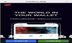 新开普区块链最新消息：全面解析与行业前景