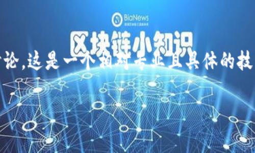 免责声明：关于“tokenim有几个私钥”的问题，当前并没有足够的信息支持深入分析或讨论。这是一个相对专业且具体的技术问题，涉及到密码学和区块链技术方面的知识。请根据以下问题，获取相关的信息概述。

### Tokenim及其私钥构造解析