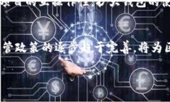 jiaoti区块链钱包发展潜力不足的深度分析与未来