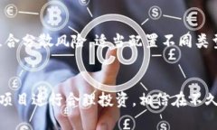 区块链钱包持币生息源码：如何实现资产增值区