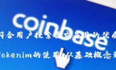 思考一个符合用户搜索需求并且的优质深入解析