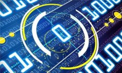   IM钱包：安全性与流行度分析，您不能错过的加