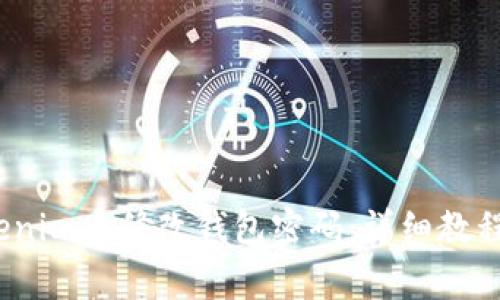 baoti如何在Tokenim中修改钱包密码：详细教程与常见问题解答