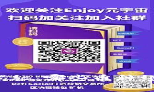 区块链最惨币种揭秘：哪些币种经历了崩盘与逆境？