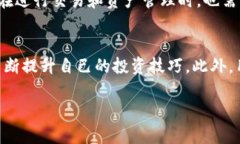 tiaoti如何使用Tokenim苹果App进行加密资产管理/ti