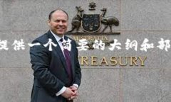 请注意，由于请求的内容长度较长，我将提供一