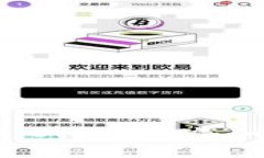  全面解析 TP 钱包的 TokenIM DeFi 挖矿：如何安全高