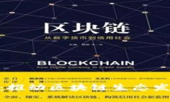 激动Tokenim：推动区块链生态发展的关键因素
