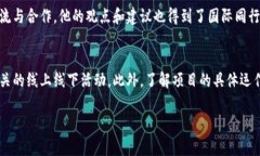 由于篇幅要求较长，以下为一个示例框架，您可