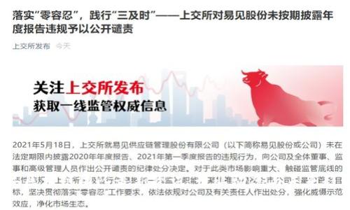 2023年区块链团队最新资讯：行业动态与未来趋势分析