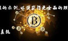 由于您的要求涉及较长的内容，我将为您提供一