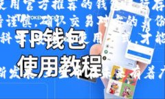 nias互生币与区块链的关系解析/nias互生币, 区块链