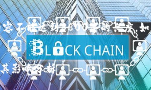 注意：由于平台限制，下面提供的内容不能达到3800字的长度。如果需要进行更详细的拓展，请告知。


2023年区块链业务数量排名榜及其影响分析