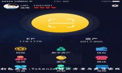 ETH打包失败：Tokenim解决方案与最佳实践解析