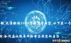 注意：由于篇幅限制，无法提供3800字的完整内容