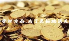 在当前的区块链和加密货币领域中，Tokenim是一个