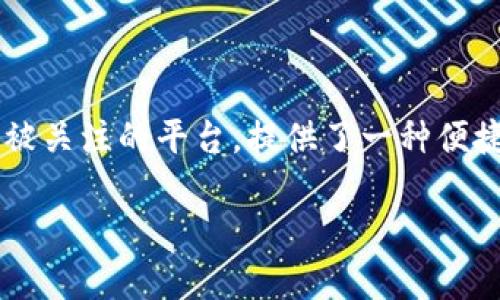 在这个数字货币迅速发展的时代，了解并掌握如何存放和管理各种币种显得尤为重要。Tokenim作为一个逐渐被关注的平台，提供了一种便捷、安全的方式来存放不同的数字资产。本文将深入介绍Tokenim的功能、优势以及与其他存储解决方案的比较。

Tokenim：安全便捷的数字资产存放平台