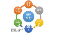 如何查看数字钱包等级信息：全面指南与实用技