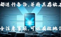 biasis/biasis虚拟币, 钱包账号, 数字货币, 加密货币