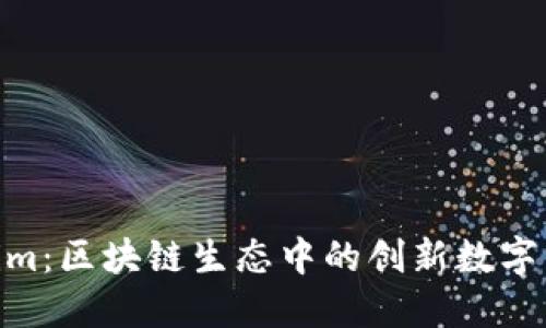 siaotiTokenim：区块链生态中的创新数字资产管理平台