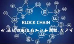     Tokenim钱包中的币图标变化：深度解析与用户关