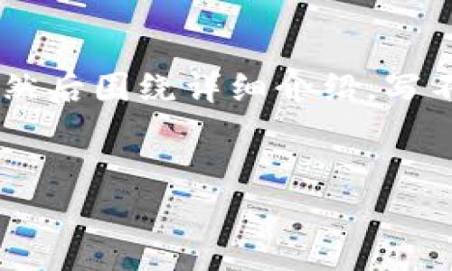 思考一个符合用户搜索需求并且的，放进  /  标签里，和4个相关的关键词 用逗号分隔，关键词放进 guanjianci / guanjianci 标签里，然后围绕详细介绍，写不少于3800个字的内容，并思考4个可能相关的问题，并逐个问题详细介绍，每个问题介绍内容不少于550字，分段加上标签，段落用标签表示

:
Tokenim DApp开发文档：构建去中心化应用的终极指南