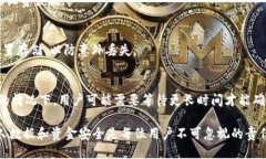 baioti2023年最佳区块链钱包软件推荐：安全、便捷