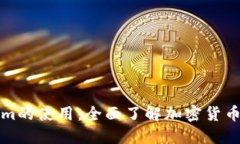 深入探讨Tokenim的使用：全面了解加密货币钱包与