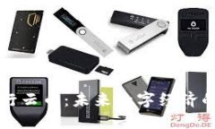 区块链与行云币：未来数字经济的双重驱动