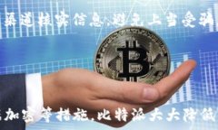   比特派, 比特派-app, 加密货币, 钱包下载/guanji