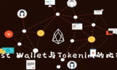 全面解析Trust Wallet与Tokenim的比较与选择指南