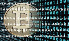 在此输入虚拟币FUN是哪个国家发行的?揭示其背后