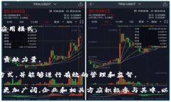biao ti区块链发票最新政策与实施指南：全面解读